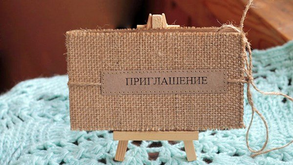 Самые оригинальные пригласительные на свадьбу 2026: фото, идеи