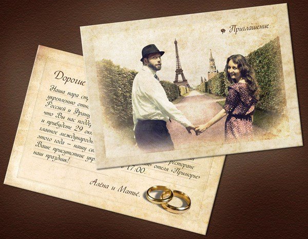 Самые оригинальные пригласительные на свадьбу 2026: фото, идеи