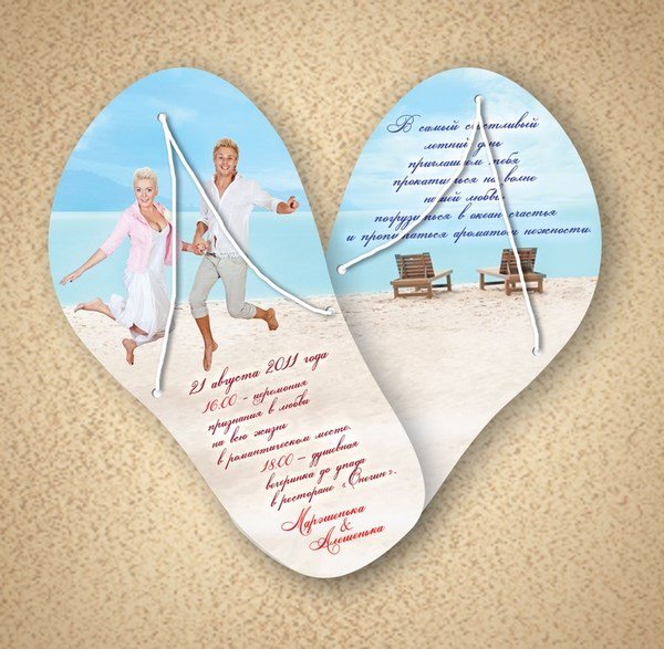 Самые оригинальные пригласительные на свадьбу 2026: фото, идеи