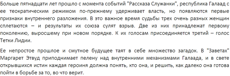 Лучшие книги-бестселлеры 2026 для женщин: рейтинг ТОП-15 книг