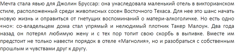 Лучшие книги-бестселлеры 2026 для женщин: рейтинг ТОП-15 книг