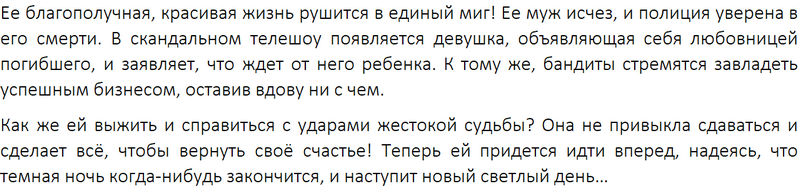 Лучшие книги-бестселлеры 2026 для женщин: рейтинг ТОП-15 книг
