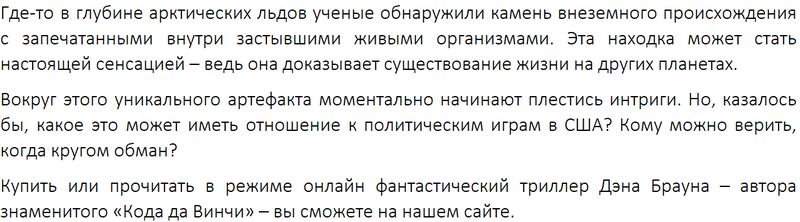 Лучшие книги-бестселлеры 2026 для женщин: рейтинг ТОП-15 книг