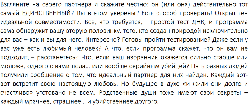 Лучшие книги-бестселлеры 2026 для женщин: рейтинг ТОП-15 книг