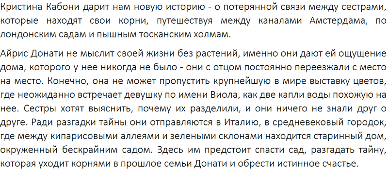 Лучшие книги-бестселлеры 2026 для женщин: рейтинг ТОП-15 книг