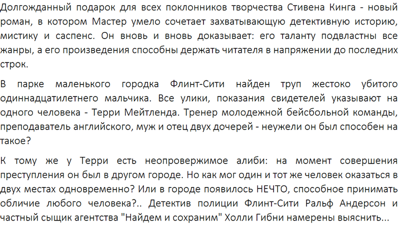 Лучшие книги-бестселлеры 2026 для женщин: рейтинг ТОП-15 книг