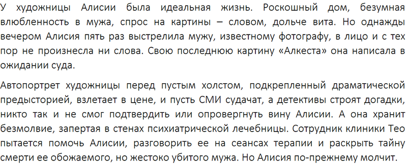 Лучшие книги-бестселлеры 2026 для женщин: рейтинг ТОП-15 книг