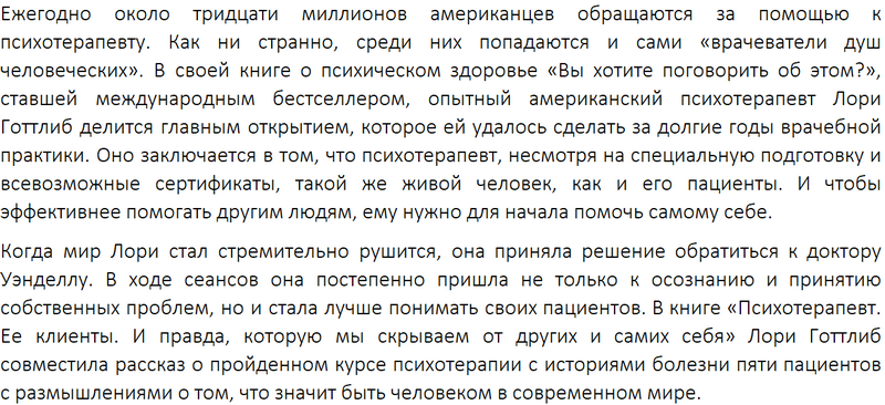 Лучшие книги-бестселлеры 2026 для женщин: рейтинг ТОП-15 книг