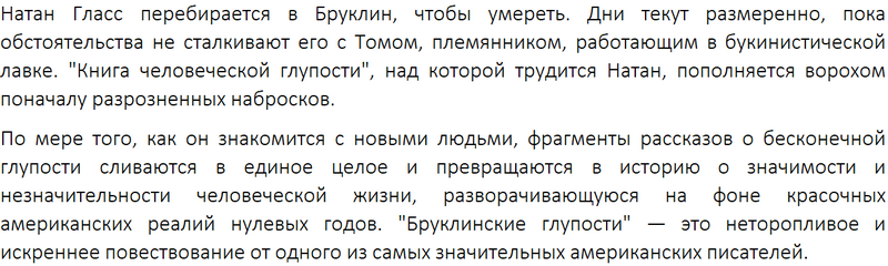 Лучшие книги-бестселлеры 2026 для женщин: рейтинг ТОП-15 книг
