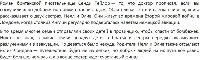 Лучшие книги-бестселлеры 2026 для женщин: рейтинг ТОП-15 книг