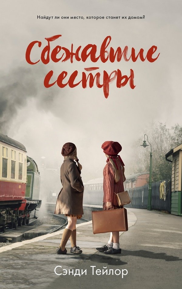 Лучшие книги-бестселлеры 2026 для женщин: рейтинг ТОП-15 книг