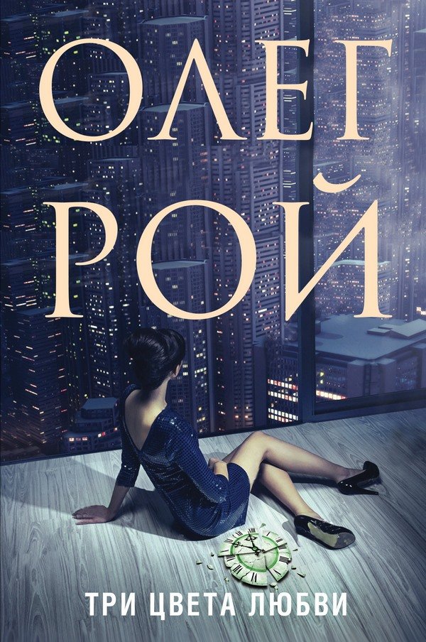 Лучшие книги-бестселлеры 2026 для женщин: рейтинг ТОП-15 книг