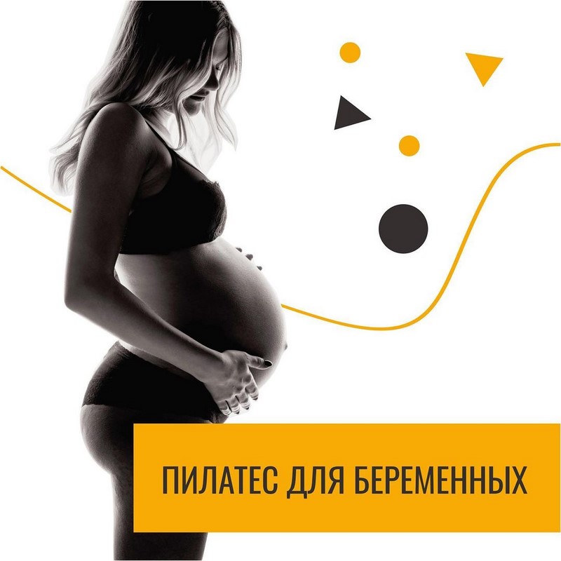 Что такое пилатес? Эффективные домашние тренировки в видеоформате для начинающих